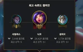 Acc D4 Solo Duo 46K De Ea Sem Email Verif