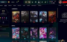 Conta League Of Legends (Level 78 - Champions 117 - Skins 39