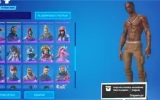 Conta Epic/Fortnite com travis scott e watch dogs 2