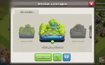 Cv12 promoção