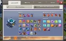 Cv13 TOTALMENTE FULL COM SKINS DO PASSE