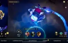 Conta Valorant + Wild rift