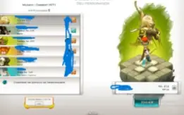 Conta Wakfu Servidor Ogrest Monoconta Int1 Iop/Cra Lv 215