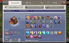 !!!LEIA A DESCRIÇÃO!!!Conta cv11 Full barato pra vender logo