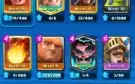 Conta de Clash Royale Com 10 lendárias, 4700 troféus, barato
