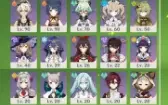 Conta MiHoYo AR55 c/ cinco personagens 5⭐ e quatro armas 5⭐