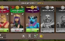 Conta clash of clans