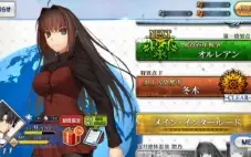 Conta Fate/Go Jp - Aoko Np6 + Alice Np4