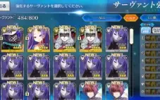 Conta Fate/Go Jp - Aoko Np6 + Alice Np4