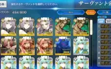 Conta Fate/Go Jp - Aoko Np6 + Alice Np4