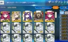 Conta Fate/Go Jp - Aoko Np6 + Alice Np4