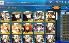 Conta Fate/Go Jp - Aoko Np6 + Alice Np4