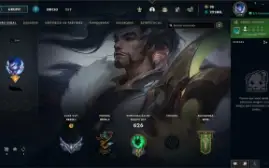 Conta League of Legends 3 em 1