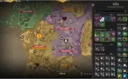 CONTA NEW WORLD LEVEL 60 - 535 GS - ARCO/ICE/FIRE LEVEL 20