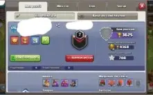 Clash of clans cv13