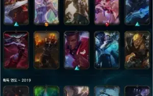 conta lol + valorant