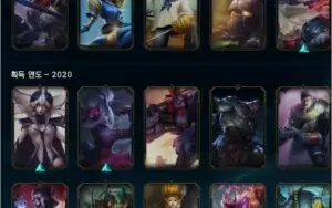 conta lol + valorant