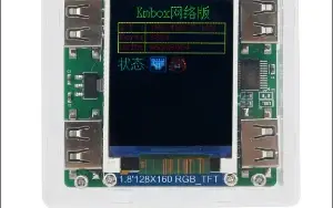 Pacote Dma - Dma Card + Fw(Ba + Eac) + Kmbox Net