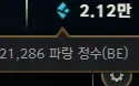 Conta Platina 4 Main Adc