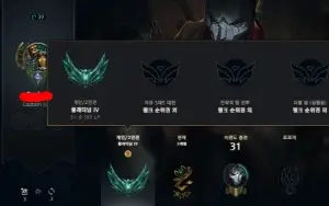 Conta Platina 4 Main Adc