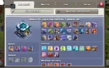 Cv13 monstra