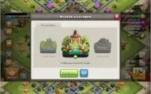 CV13 SEMI FULL TH13 6 CONSTRUTOR 8 SKINS PAIGAGEM