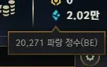 Conta Diamante 2 Flex Sem Email Verif 20K Ea