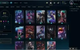 Conta League of Legends 81 skins P4 + Brinde!