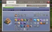 Contas Clash Of Clans Cv10 mediano e Cv8 full