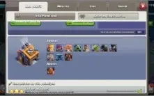 CV12 SEMI FULL CLASH OF CLANS COC TH12 MIL GEMAS 3 SKINS