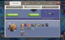 Cv13 + Clã Nível 9