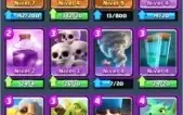conta clash royalelv10 + 7lendaria + troca de nick