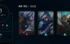 Conta Diamante I Solo Duo Main Yasuo/Yone Com Skin , 30K Ea