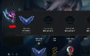 Conta Diamante I Solo Duo Main Yasuo/Yone Com Skin , 30K Ea