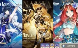 navia+assinatura, nilou, yelan, arco de amos