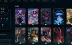 Conta League of Legends Full Acesso - 119 Champs e 62 Skins