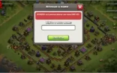 CONTA DE CLASH OF CLANS CV11 TOP WAR E FARM