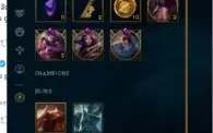 lol 48 campeões  11 skins 2 lendarias ouros8 yasuo emissario