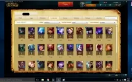 CONTA LOL GOLD 5