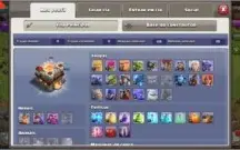 cv 11 com mais de 10.500 gemas