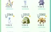 *Pokémon GO* Shinys, Pokémons raros e de evento
