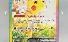 Conta Pokémon TCG LIVE