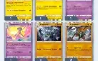 Pokémon tcg pocket mewtwo+gardevoir+ex