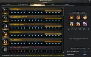 Arthetine 1510 Striker, Arma 23, 5000 cristais azuis, 8 Alts