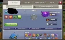 Conta CV12 de Clash of Clans