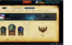Conta League of Legends B2