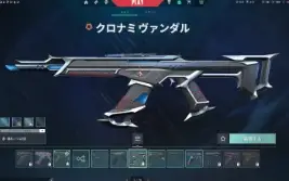 Conta radiante de um ex pro player!
