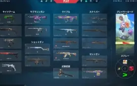 Conta radiante de um ex pro player!
