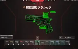 Conta radiante de um ex pro player!