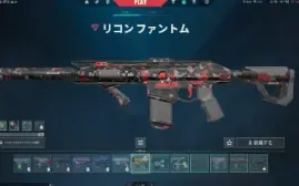 Conta radiante de um ex pro player!